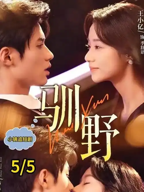 第七扇门 午夜剧场奇幻剧