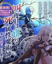 深夜不打烊 综艺夜话在线观看